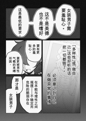 第42页图