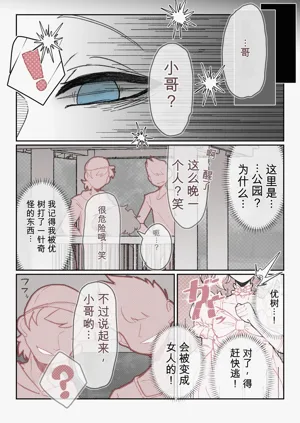 第46页图