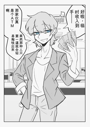 第5页图