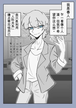 第6页图