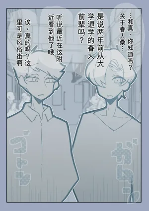 第61页图