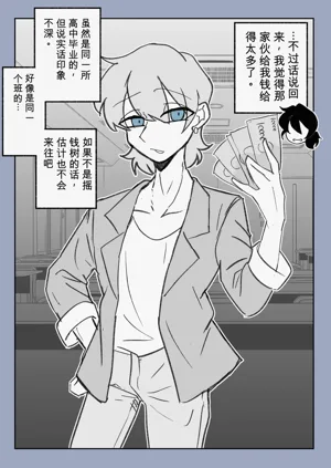 第7页图