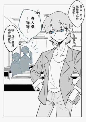 第8页图