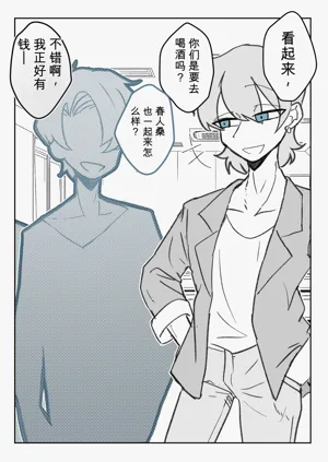 第9页图