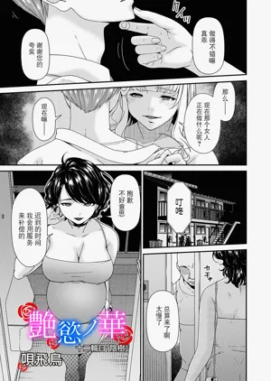 "En圖