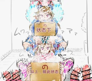第12页图