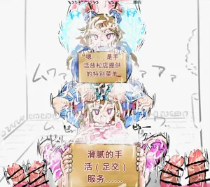 第16页图