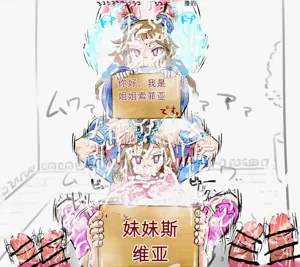 第6页图