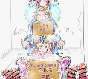 第7页图