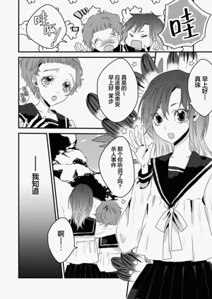 第10页图