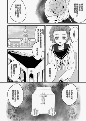第14页图