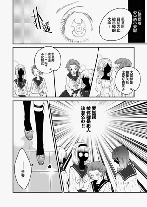 第16页图