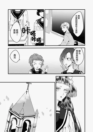 第19页图
