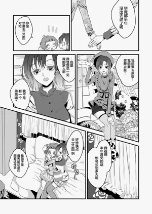 第23页图