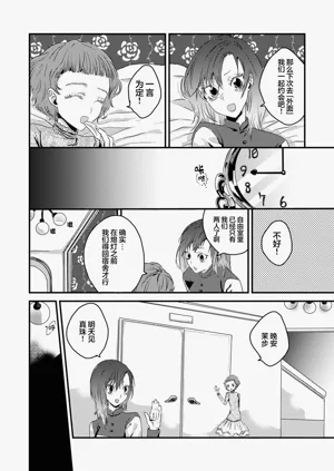 第24页图