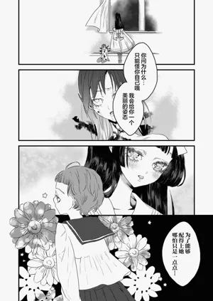 第32页图