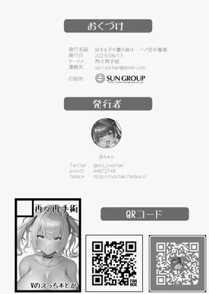 第21页图