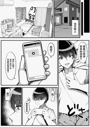 第5页图