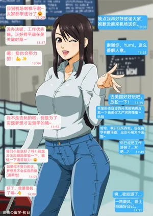 第1页图