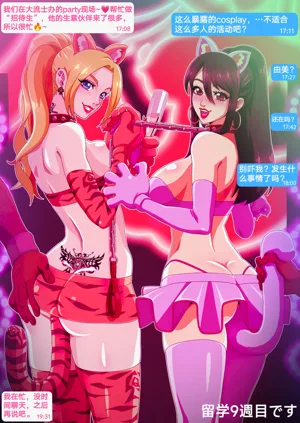 第9页图