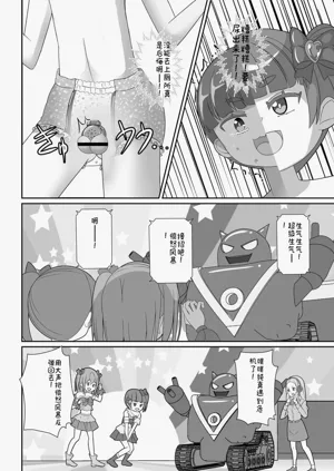 第10頁圖