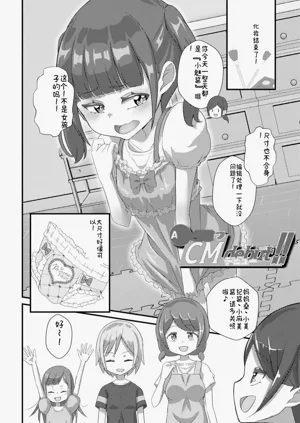 第106頁圖