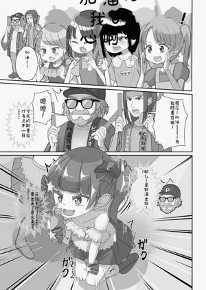 第11頁圖