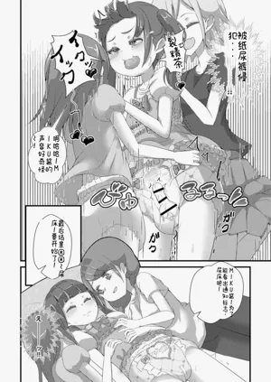 第110頁圖