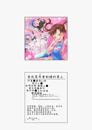 第113頁圖
