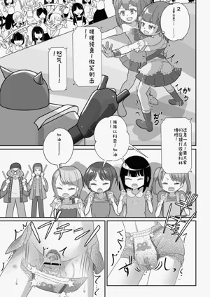 第17頁圖