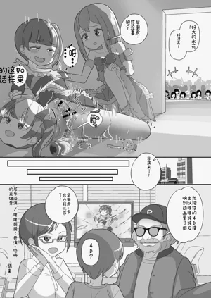 第20頁圖