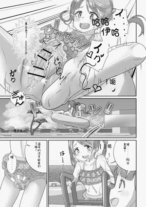 第33頁圖