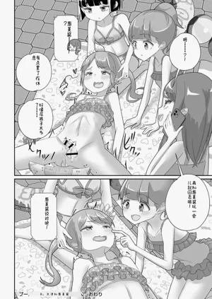 第38頁圖