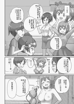 第4頁圖