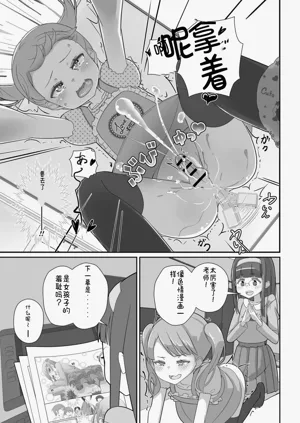 第43頁圖