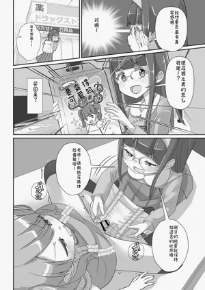第44頁圖