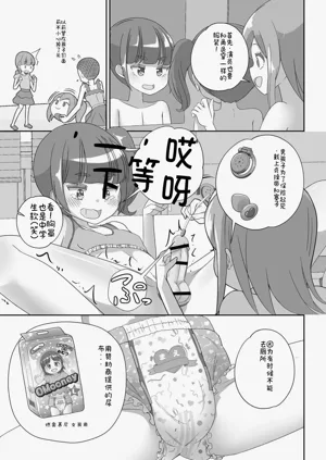 第5頁圖