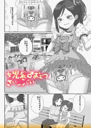第75頁圖