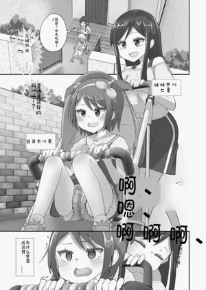 第89頁圖