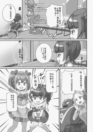 第9頁圖