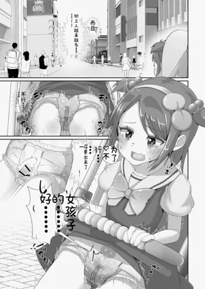 第93頁圖