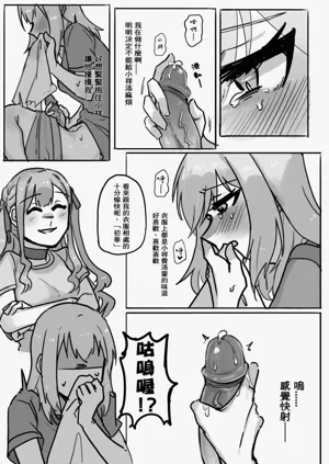 第6頁圖