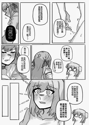 第11页图