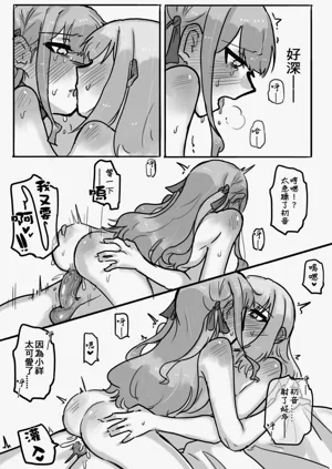 第16页图