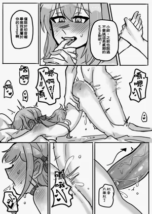 第20页图