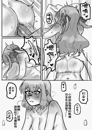 第21页图