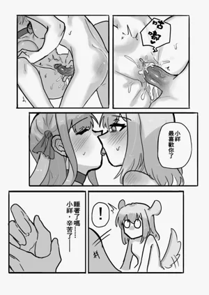 第25页图