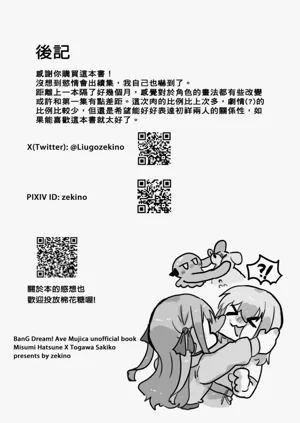 第29页图