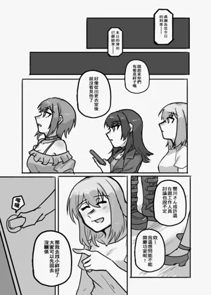第4页图