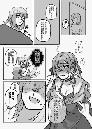 第5页图